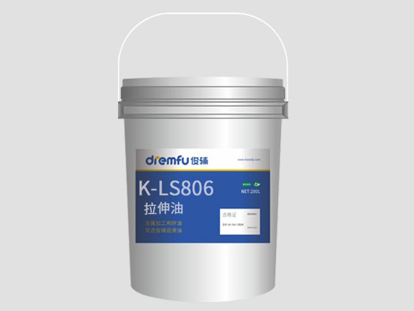 K-LS806重負(fù)荷拉伸油